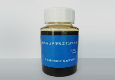 印染废水预处理剂